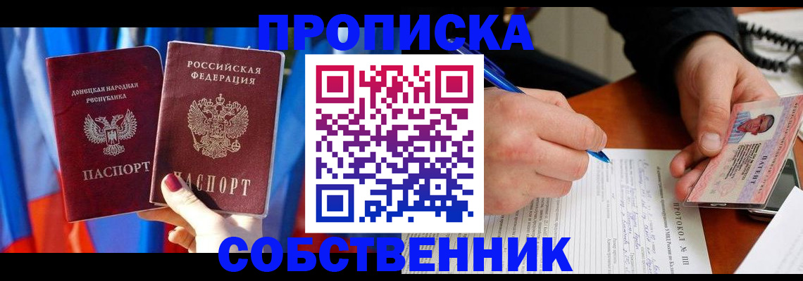 регистрация для дет. сада в Новом Осколе
