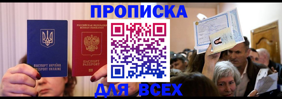 форма 3 в Новом Осколе